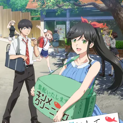 能帮我弄干净吗？